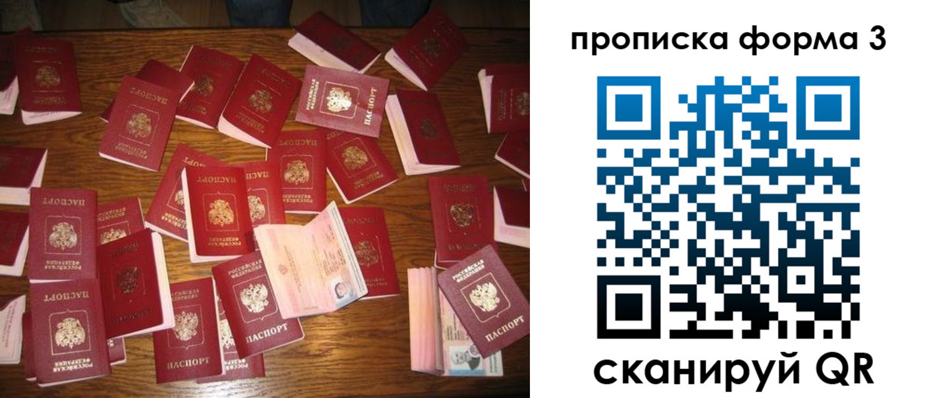 временная регистрация госуслуги в Железноводске
