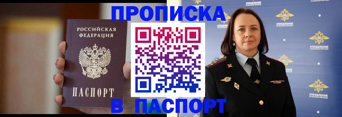 форма 3 в Железноводске