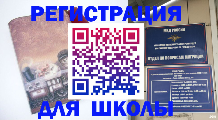 пропишу в квартире в Железноводске